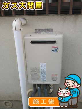 RUJ-V2011W(A)への交換工事