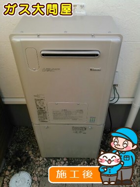 RVD-E2405SAW2-3への交換工事