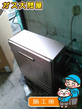 FH-E205ARLへの交換工事