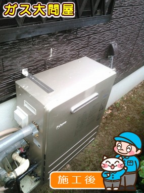 FH-E205ARLへの交換工事