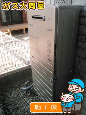 FH-E207AWLへの交換工事