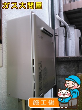 RUF-E2405SAWへの交換工事