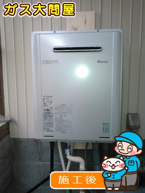 RUF-E2405SAWへの交換工事