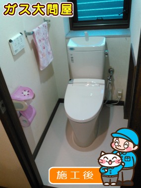 GBC-ZA10H(120)+GDT-ZA180H+CW-KA21への交換工事