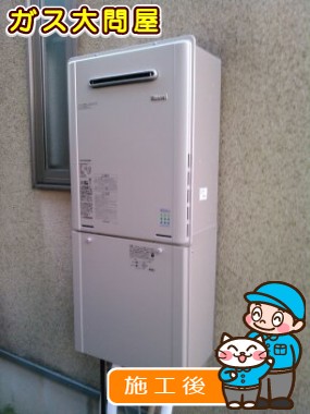 RUF-E2405SAWへの交換工事