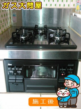 PD-N33-Rへの交換工事