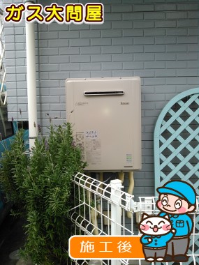 RUF-E2005SAWへの交換工事