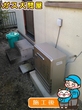 FH-E205ARLへの交換工事