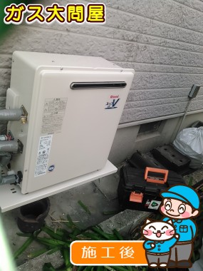 RUF-A2003SAG(A)への交換工事