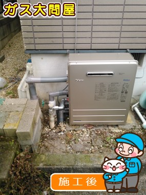 FH-E245ARLへの交換工事