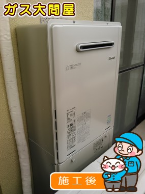 RUF-E2405SAWへの交換工事