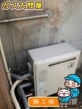 RUF-A2003SAG(A)への交換工事