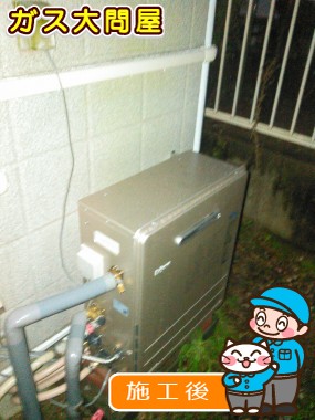 FH-E205ARLへの交換工事