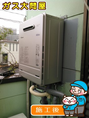 FH-E207AWLへの交換工事