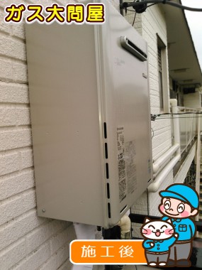 RUF-E2005SAWへの交換工事