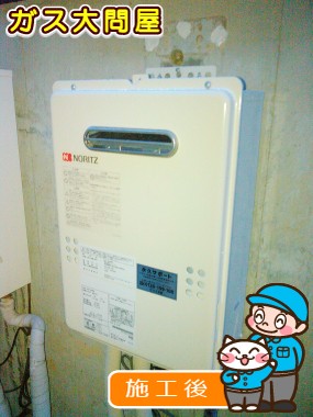 GQ-1639WSへの交換工事