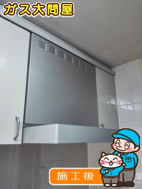 KLR-3S-AP601LSVへの交換工事