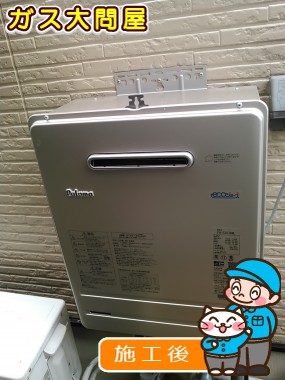 FH-E207AWLへの交換工事