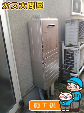 FH-E247AWLへの交換工事