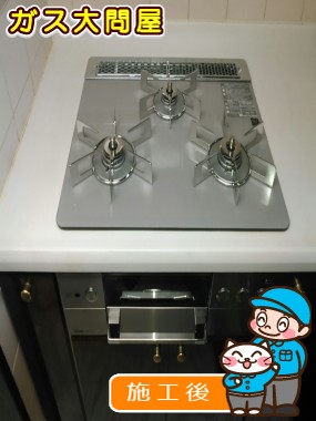 RHS31W15G22R3C-STWへの交換工事