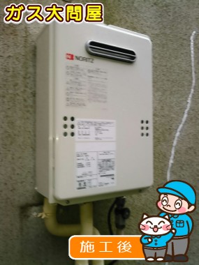 GQ-1639WSへの交換工事