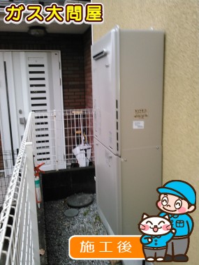 RUF-E2405SAWへの交換工事