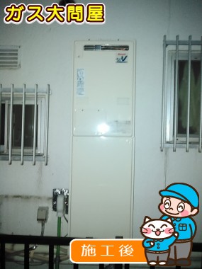 RUFH-V2403AW(B)への交換工事