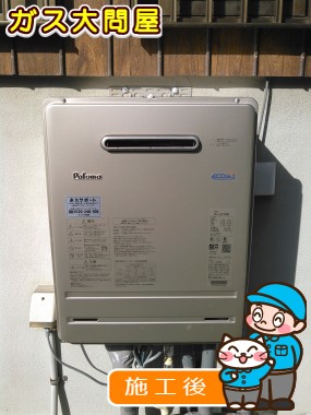 FH-E207AWLへの交換工事