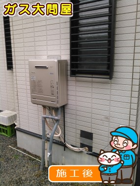 FH-E247AWLへの交換工事