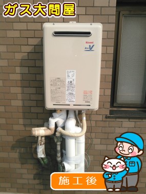 RUJ-V2011W(A)への交換工事