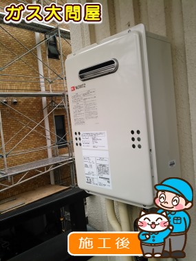 GQ-1639WSへの交換工事