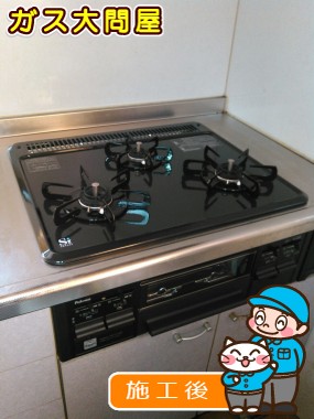 PD-N33-Lへの交換工事