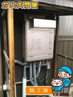 FH-E248AWLへの交換工事