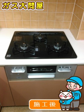 N3WN6RWTSSVへの交換工事