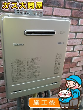 FH-E247AWLへの交換工事