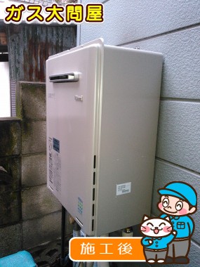 RUF-E2005SAWへの交換工事