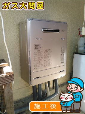 FH-E207AWLへの交換工事