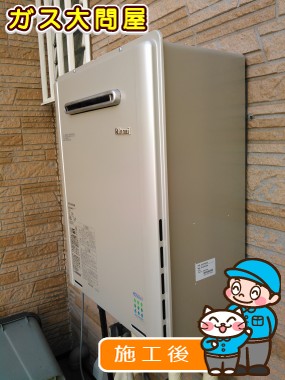 RUF-E2405SAWへの交換工事