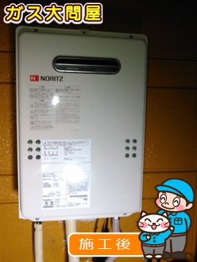 GQ-1639WSへの交換工事