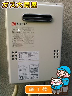 GQ-1639WSへの交換工事