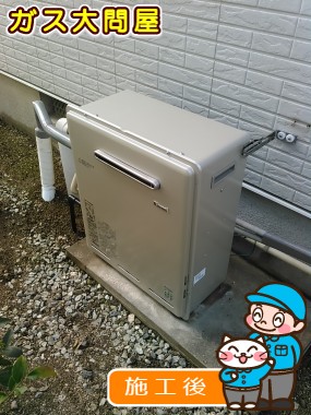 RUF-E2405AGへの交換工事