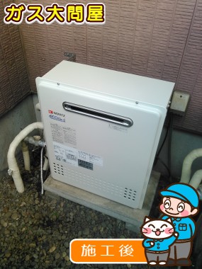 GT-C2452SARX-2 BLへの交換工事