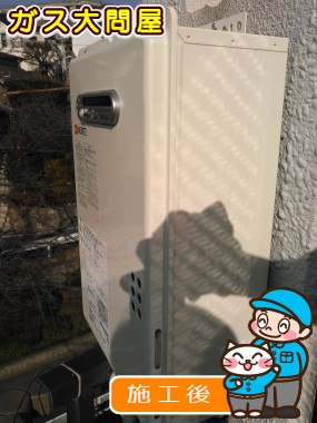 GQ-1639WSへの交換工事