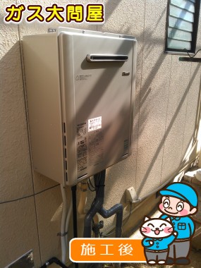 RUF-E2405SAWへの交換工事