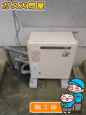 RUF-A1610SAG(A)への交換工事