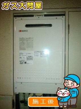 GT-2050SAWX-2 BLへの交換工事