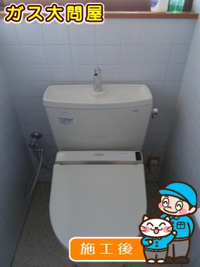 CS230BM＋SH231BA＋TCF6521への交換工事