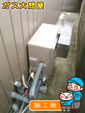 RUF-E2008SAGへの交換工事