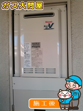 RUF-VK2000SAWへの交換工事