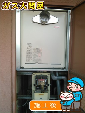 RUF-A2005SATへの交換工事